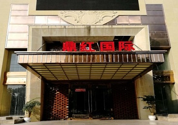 玉林市商务KTV真空哪家最开放-鼎红国际KTV消费价格玩乐点评