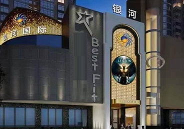 玉林市KTV荤台花场公主服务好-银河国际KTV花场消费点评